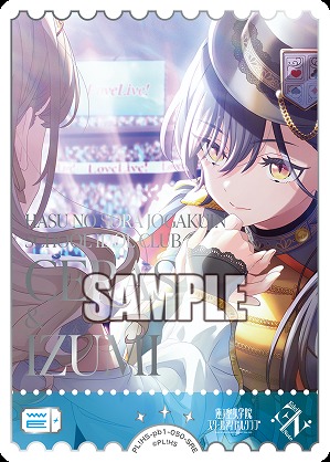 エネルギー(Edel Note)(SRE) 【PL!HS-PB1-050-SRE】
